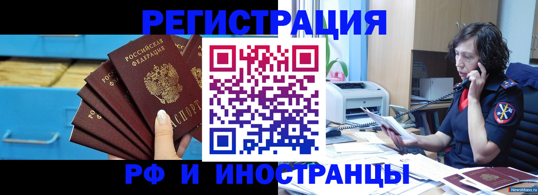 регистрация для школы в Торопеце