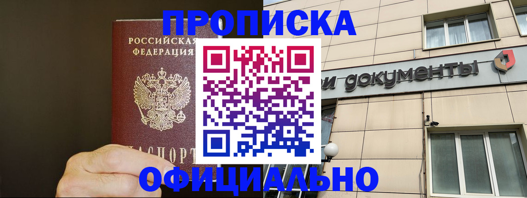 найти адрес прописки в Торопеце